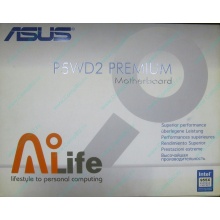 Материнская плата Asus P5WD2 PREMIUM s.775 (Воронеж)