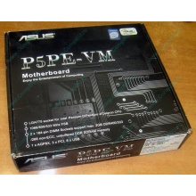 Материнская плата Asus P5PE-VM s.775 (Воронеж)