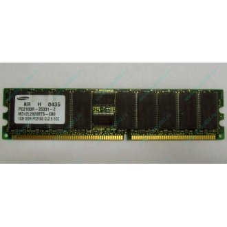 Серверная память 1Gb DDR1 в Воронеже, 1024Mb DDR ECC Samsung pc2100 CL 2.5 (Воронеж)