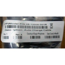 Кабель Motorola 25-12005-001R (Symbol 25-12005-001R) - Воронеж
