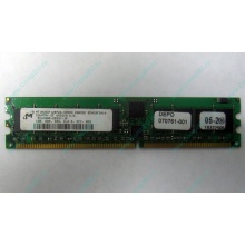 Модуль памяти 1024Mb DDR ECC REG pc2700 CL 2.5 (Воронеж)
