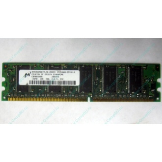 Серверная память 128Mb DDR ECC Kingmax pc2100 266MHz в Воронеже, память для сервера 128 Mb DDR1 ECC pc-2100 266 MHz (Воронеж)