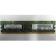 Память 512Mb DDR2 Lenovo 30R5121 73P4971 pc4200 (Воронеж)