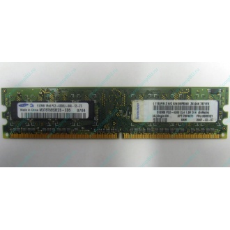 Память 512Mb DDR2 Lenovo 30R5121 73P4971 pc4200 (Воронеж)