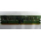 Память 512 Mb DDR 2 Lenovo 73P4971 30R5121 pc-4200 (Воронеж)