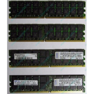 IBM 73P2871 73P2867 2Gb (2048Mb) DDR2 ECC Reg memory (Воронеж)