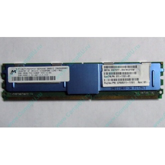 Серверная память SUN (FRU PN 511-1151-01) 2Gb DDR2 ECC FB в Воронеже, память для сервера SUN FRU P/N 511-1151 (Fujitsu CF00511-1151) - Воронеж