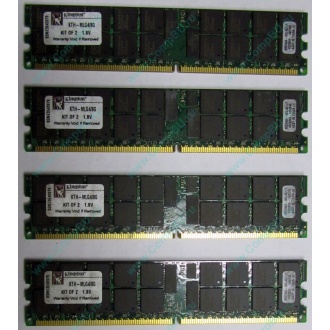 Серверная память 8Gb (2x4Gb) DDR2 ECC Reg Kingston KTH-MLG4/8G pc2-3200 400MHz CL3 1.8V (Воронеж).