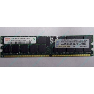 IBM 39M5811 39M5812 2Gb (2048Mb) DDR2 ECC Reg memory (Воронеж)