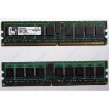 Серверная память 1Gb DDR2 Kingston KVR400D2S4R3/1G ECC Registered (Воронеж)