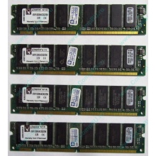 Память 256Mb DIMM Kingston KVR133X64C3Q/256 SDRAM 168-pin 133MHz 3.3 V (Воронеж)