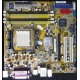 Материнская плата Asus M2NPV-MX s.AM2 (без задней планки) - Воронеж
