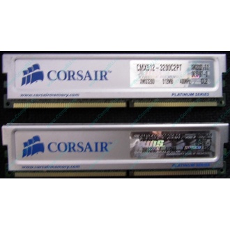 Память 2 шт по 512Mb DDR Corsair XMS3200 CMX512-3200C2PT XMS3202 V5.2 400MHz CL 2.0 0615197-0 Platinum Series (Воронеж)