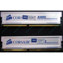 Память 2 шт по 1Gb DDR Corsair XMS3200 CMX1024-3200C2PT XMS3202 V1.6 400MHz CL 2.0 063844-5 Platinum Series (Воронеж)