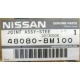 Рулевой кардан 48080-8M100 (Nissan Almera Classic) - Воронеж