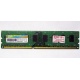 НЕРАБОЧАЯ память 4Gb DDR3 SP (Silicon Power) SP004BLTU133V02 1333MHz pc3-10600 (Воронеж)