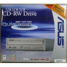 CDRW ASUS CRW-5232A IDE White (Retail) - Воронеж