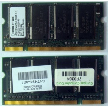 Модуль памяти 256MB DDR Memory SODIMM в Воронеже, DDR266 (PC2100) в Воронеже, CL2 в Воронеже, 200-pin в Воронеже, p/n: 317435-001 (для ноутбуков Compaq Evo/Presario) - Воронеж