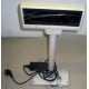 VFD customer display 20x2 (COM) - Воронеж
