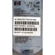 HDD 146.8Gb HP 360205-022 404708-001 404670-002 3R-A6404-AA 8D1468A4C5 ST3146707LC 10000 rpm Ultra320 Wide SCSI купить в Воронеже, цена (Воронеж)