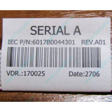 6017B0044301 в Воронеже, шлейф COM-порта Intel 6017B0044301 для SR2400 (Воронеж)