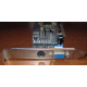 128Mb GeForce FX5200 64bit AGP (Воронеж)