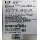 HP 515769-001 515862-001 Power Backplane AC-063-3A 850W (Воронеж)