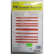 ИК-адаптер Tekram IR-410W (Воронеж)